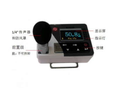 杭州愛華 ASV 5911 噪聲分析儀