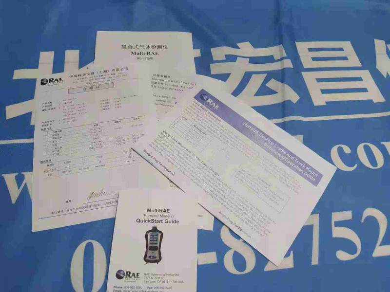 校準(zhǔn)證書