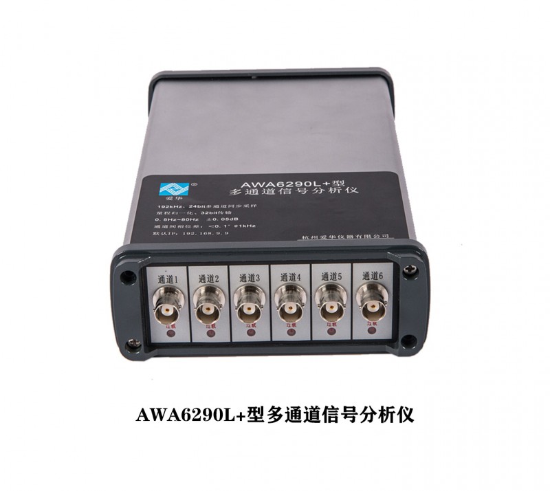 樓板隔聲檢測