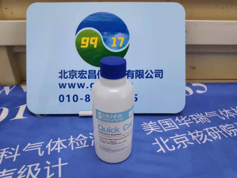 HANN HI98195 便攜式多參數【10項】水質分析測定儀