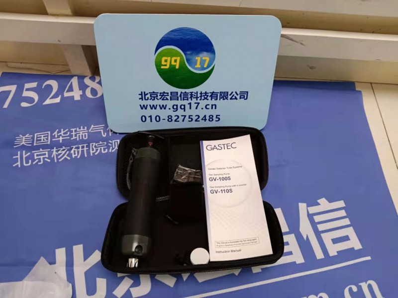 Gastec-GV-100S-手動氣體采集器