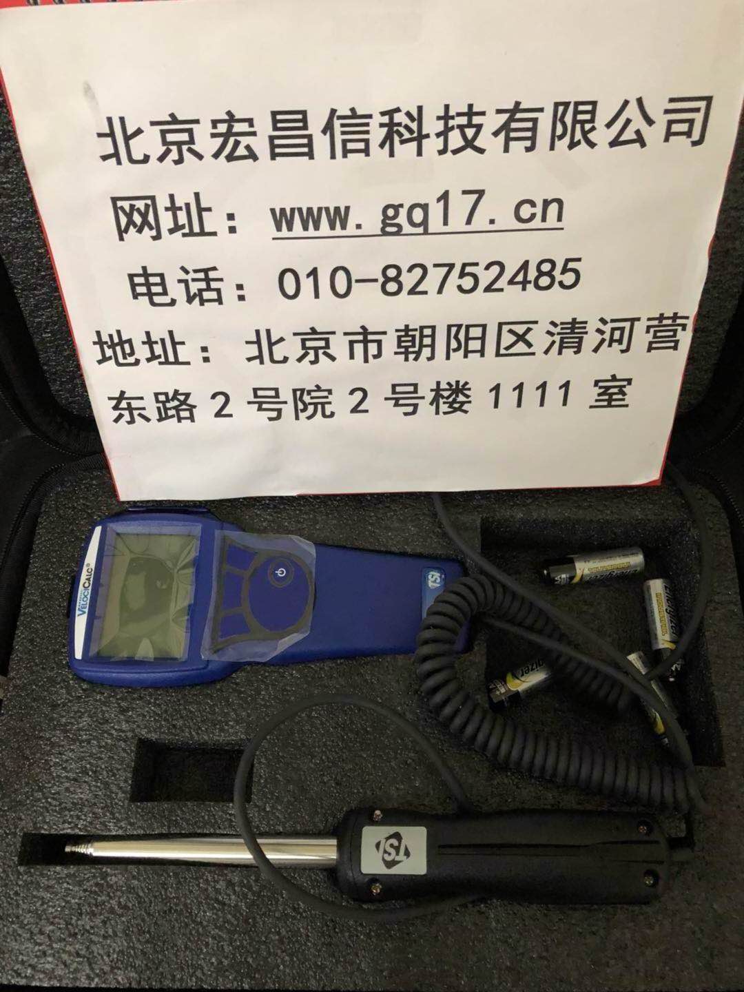 TSI9515 數字式風速計
