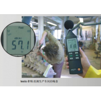 德國德圖 testo 816聲級計