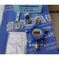 SP-2102Plus 點型可燃氣氣體探測器