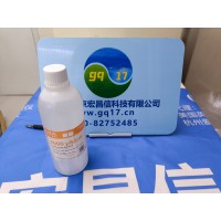 HI7039/1L 電導(dǎo)率EC【5000 uS/cm 】標(biāo)準(zhǔn)緩沖液
