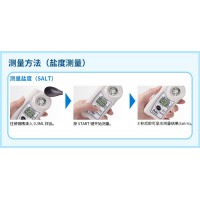 愛拓ATAGO PAL-SALT 數顯鹽度計