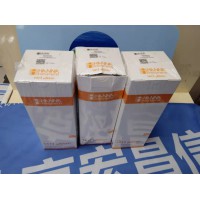 HI 7031L 電導(dǎo)率EC【1413 uS/cm 】標(biāo)準緩沖液