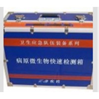 ZJ1107A 病原微生物快速檢測箱