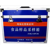 環境樣品采樣箱