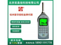 聲級計如何測量噪聲的分貝呢？