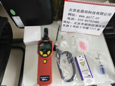 庫存展示