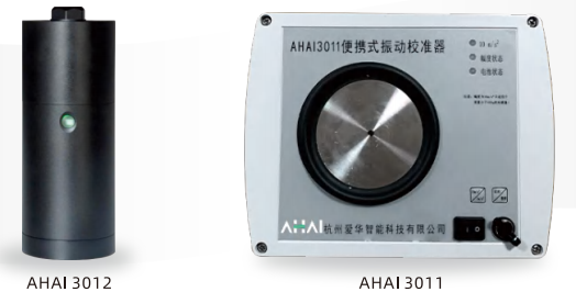 AHAI 3401型四通道振動分析儀