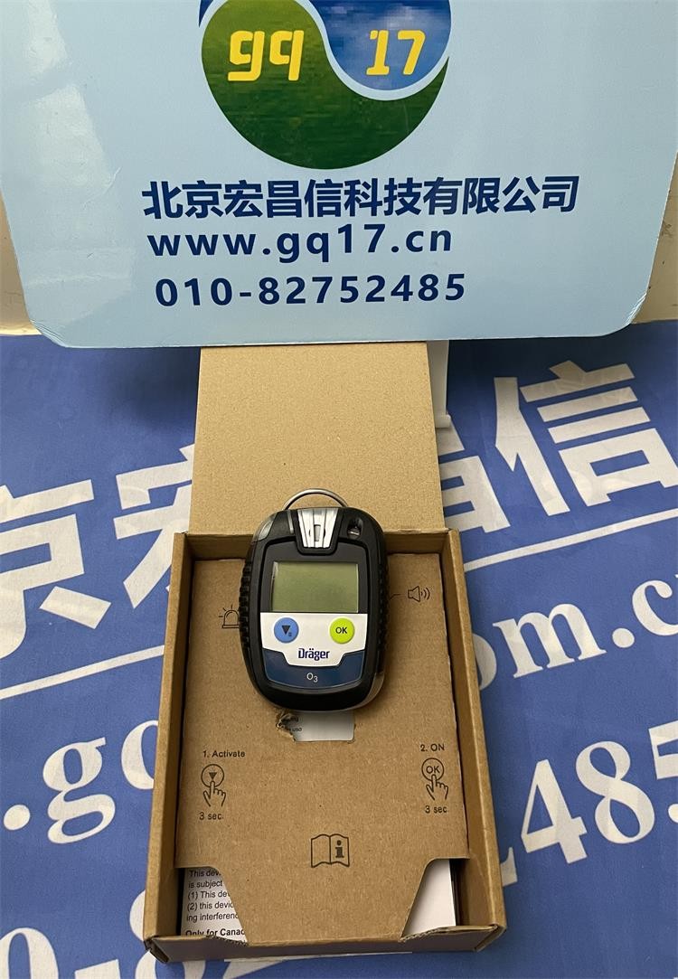 Pac 8000 手持式臭氧氣體檢測儀( 03 / Ozone 量程：0-10 ppm)