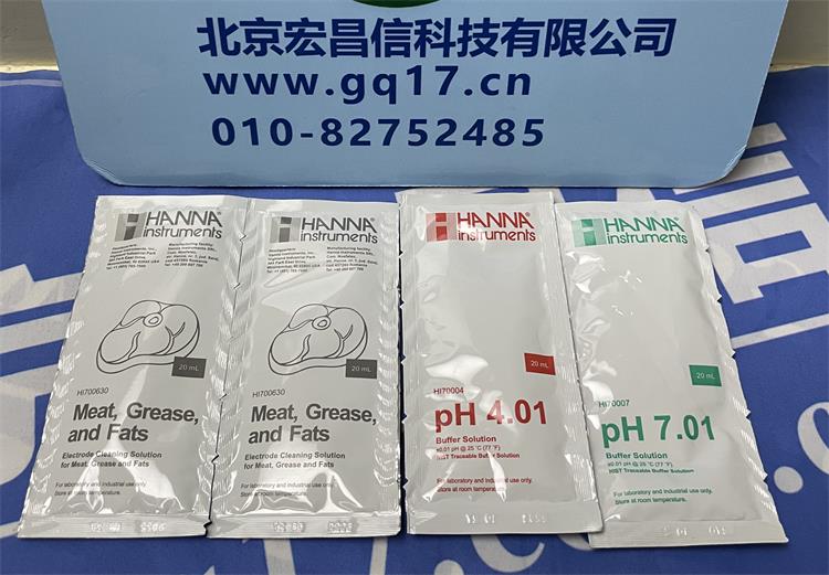 HI99163微電腦酸度pH -溫度°C測定儀（肉類/食品行業(yè)）