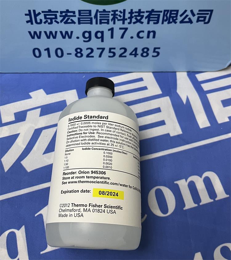 奧立龍 Orion? ISE 校正標準液 945306
