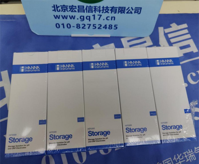 HI70300L 常規(guī)電極保存液 500ml