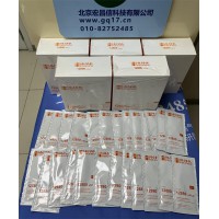HI70030P 電導率EC【12880 uS/cm 】標準緩沖液