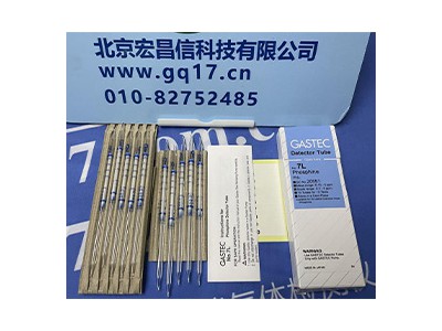 GASTEC 7L 磷化氫檢測管(0.15-5PPM)