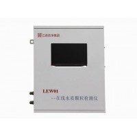 LEW01 在線液體顆粒計(jì)數(shù)器