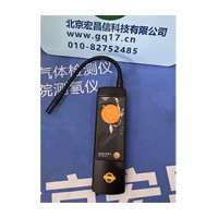 德圖 testo 316-1 可燃氣體檢漏儀(0…10000ppm CH4)