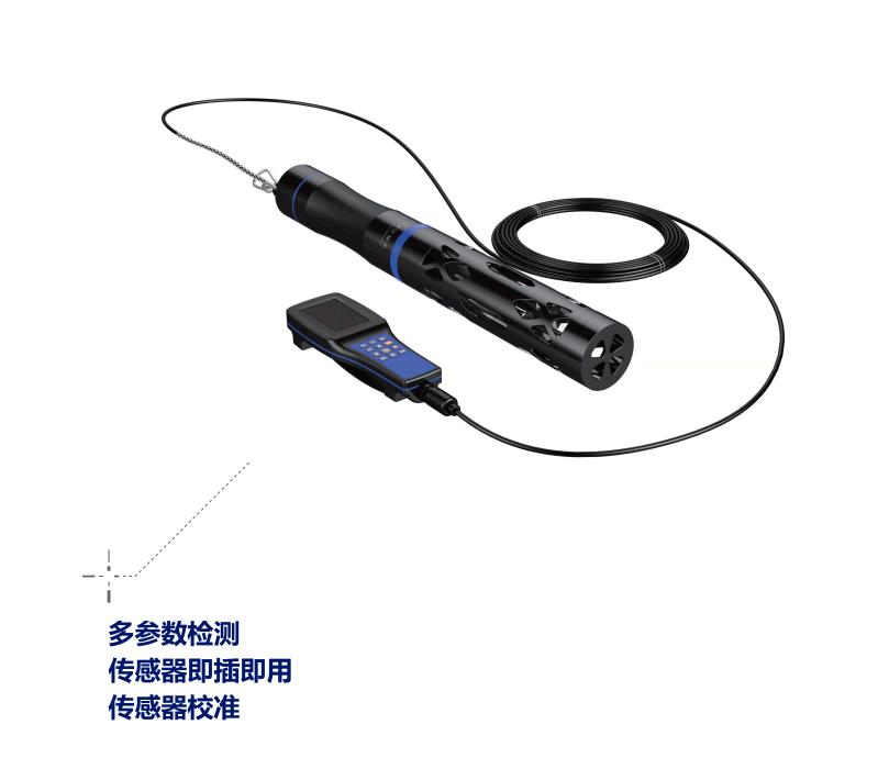 MH-7型 便攜式水質(zhì)多參數(shù)監(jiān)測儀
