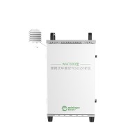MH7200型 便攜式環境空氣SO2分析儀