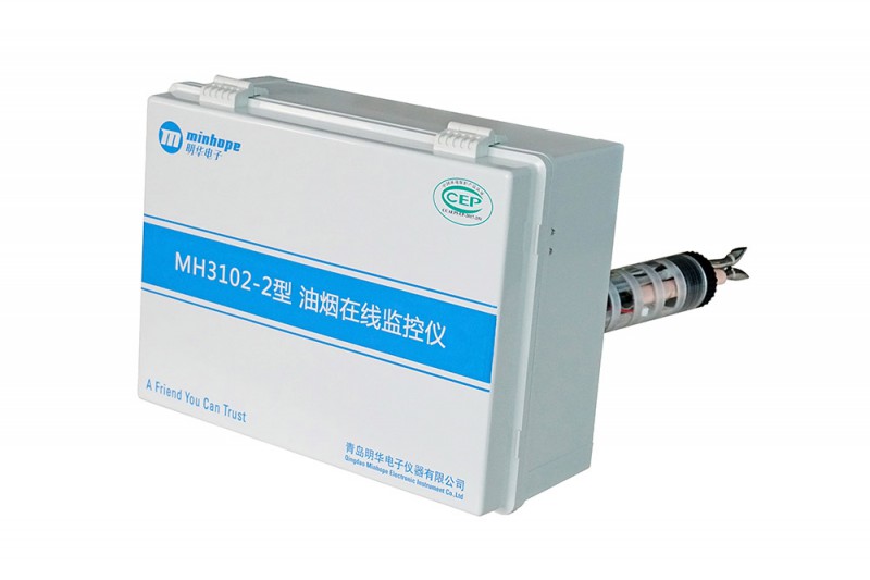 MH3102-2型油煙在線監控儀
