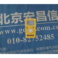 BW Clip免維護單氣體檢測儀