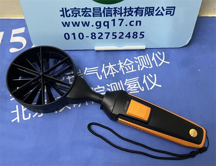testo 葉輪風速探頭（Ø 100mm ，數字） - 藍牙，含溫度模塊