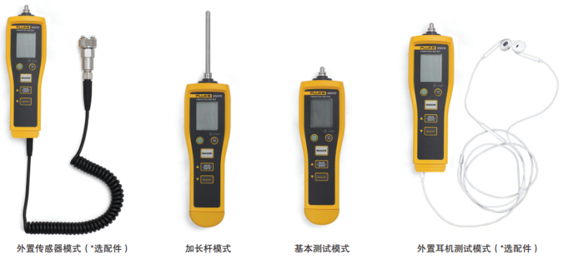 福祿克 Fluke 802CN 振動測振儀