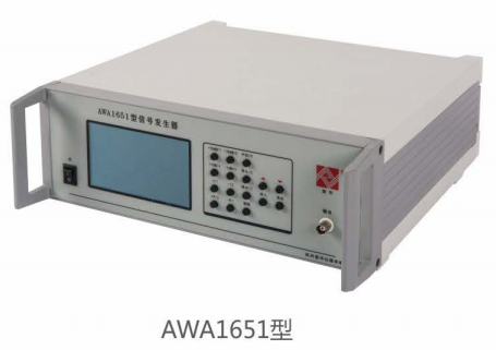 AWA1651型信號發生器