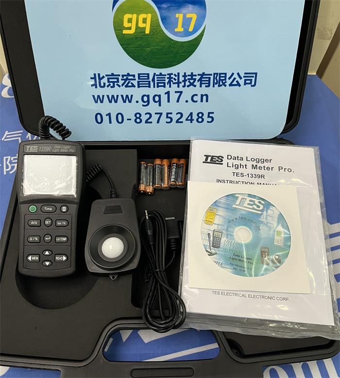 TES-1339R 專業(yè)級照度計