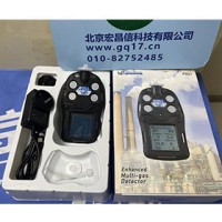 MP400S 乙醛(C2H4O 0-100ppm)氣體檢測儀
