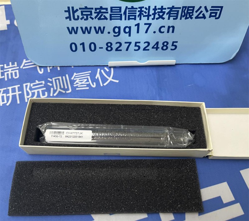 賽默飛 適用于 iCAP? 系列 ICP-OES 系統的增強基質耐受（EMT）等離子體炬