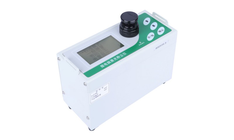 LD-5C微電腦激光粉塵儀