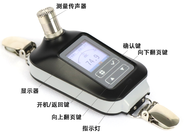 杭州愛華 AWA5920個(gè)體噪聲劑量計(jì)