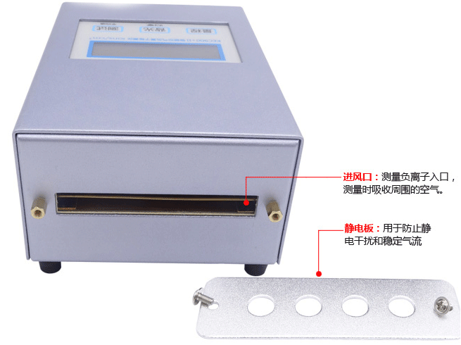 空氣負離子檢測儀 KEC900+II/KEC990+II/KEC990MII