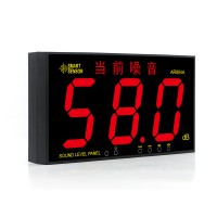 希瑪 AR884A壁掛式噪音計
