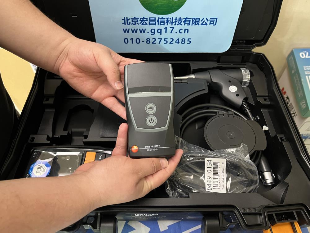 德圖 TESTO 快速打印機