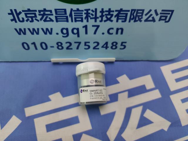 氧氣傳感器(O2:0-25%vol)