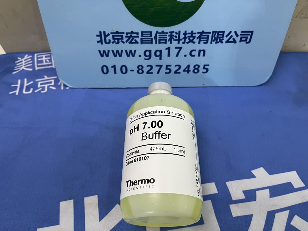 美國(guó)奧立龍 Orion ROSS pH 電極儲(chǔ)存溶液,1 品脫(475 mL)瓶裝 810001