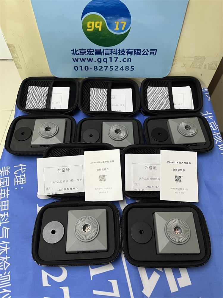 AWA 5688  多功能聲級計
