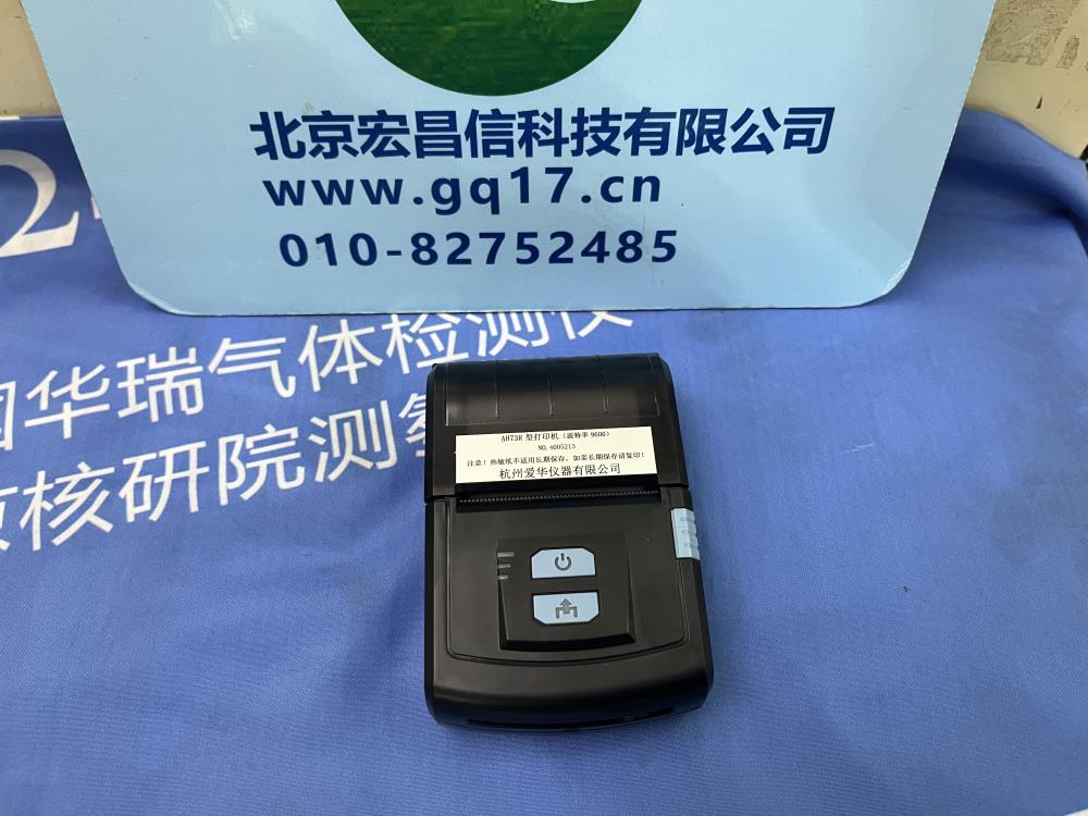 AH73R型熱敏打印機