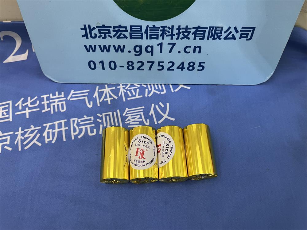 AH73R型熱敏打印機