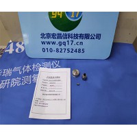 杭州愛華AHAI6101振動傳感器