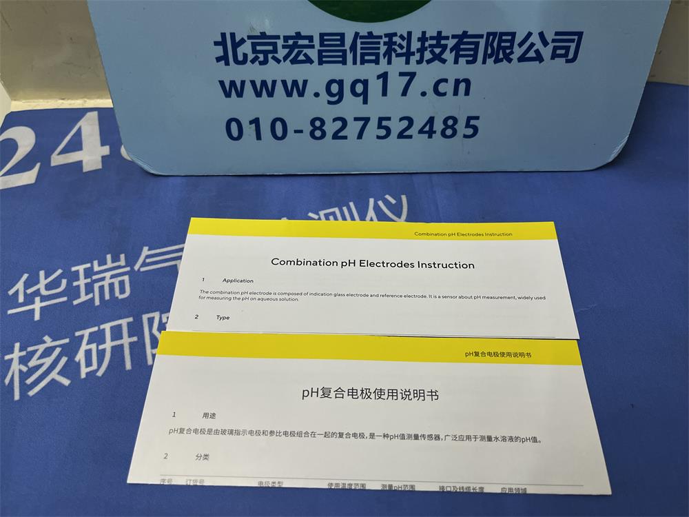 賽多利斯 PB-30 酸度計