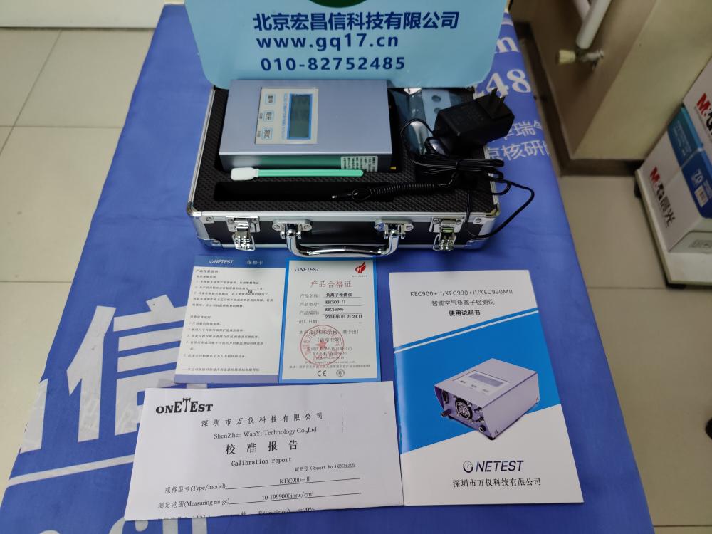 KEC900+Ⅱ智能空氣負離子檢測儀
