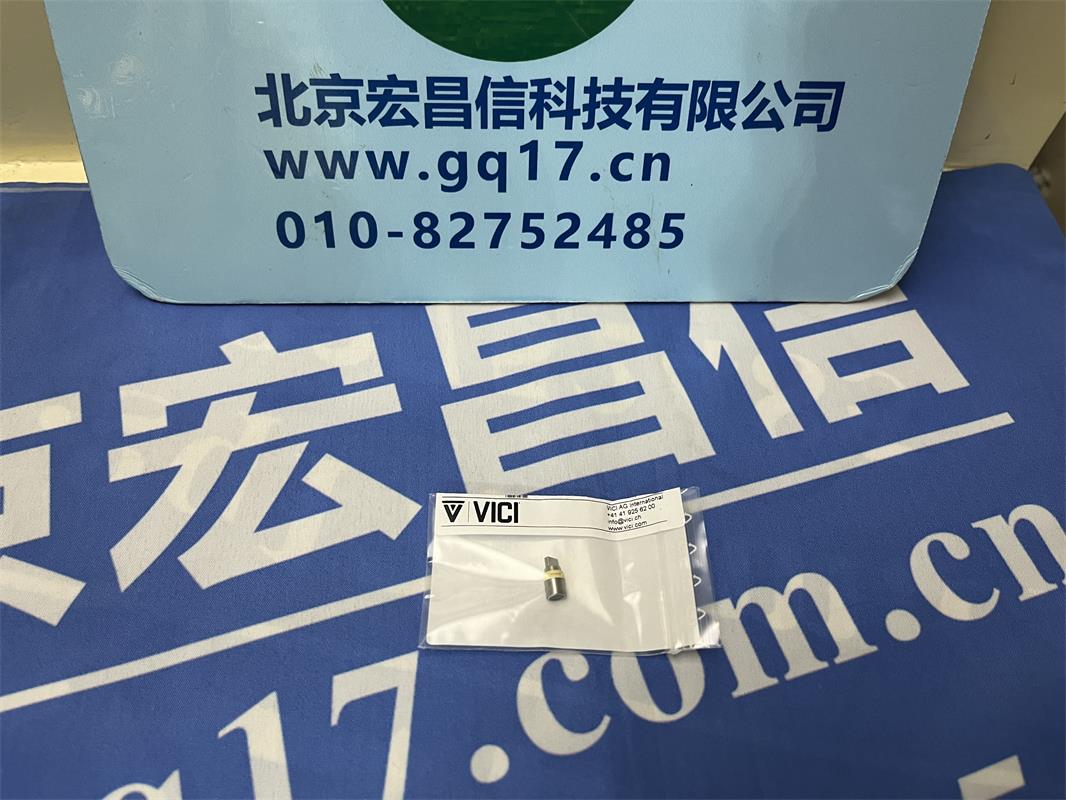 安捷倫 7890色譜儀 5181-7459 六通閥轉子