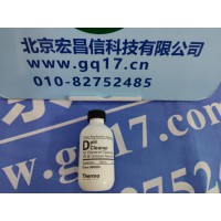 奧立龍 Orion pH 電極清洗液 貨號(hào):900024
