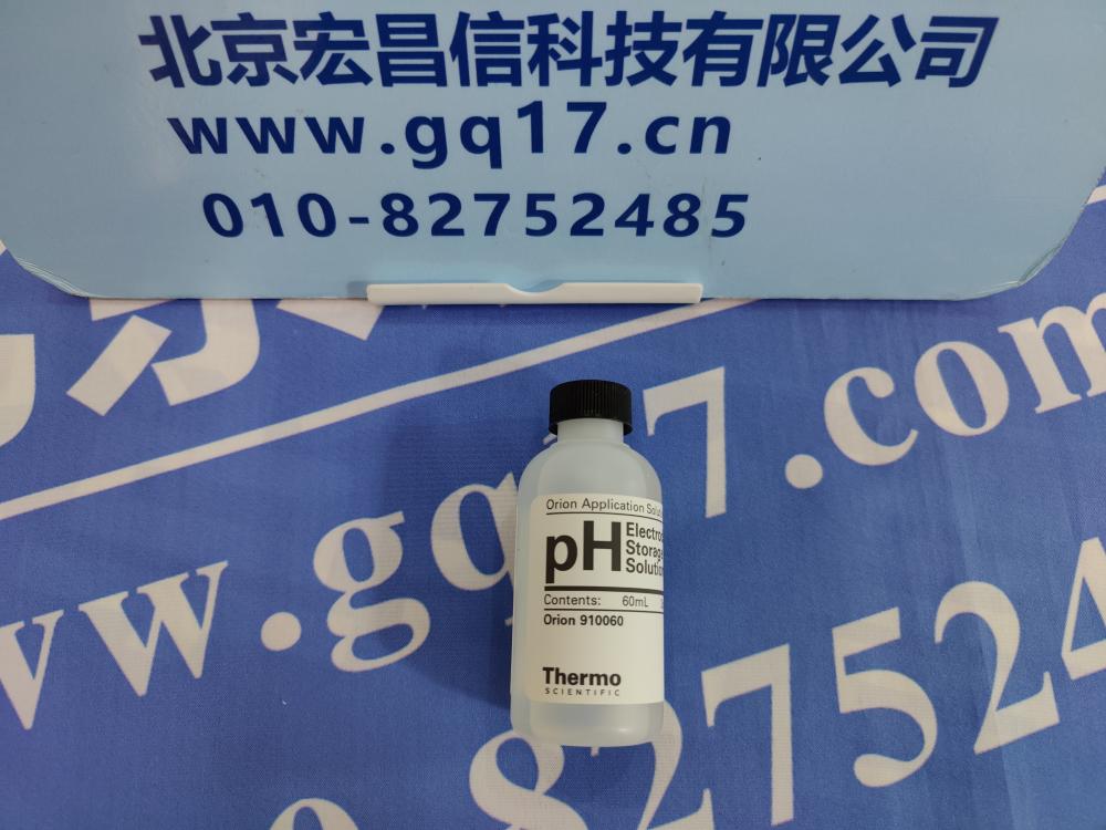 奧立龍 Orion 奧立龍 Orion pH 電極儲(chǔ)存溶液